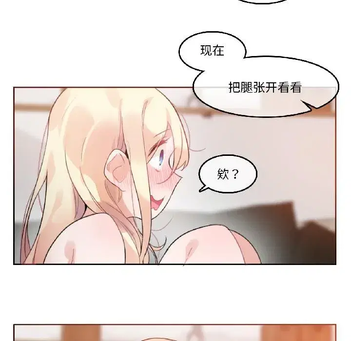 第69話