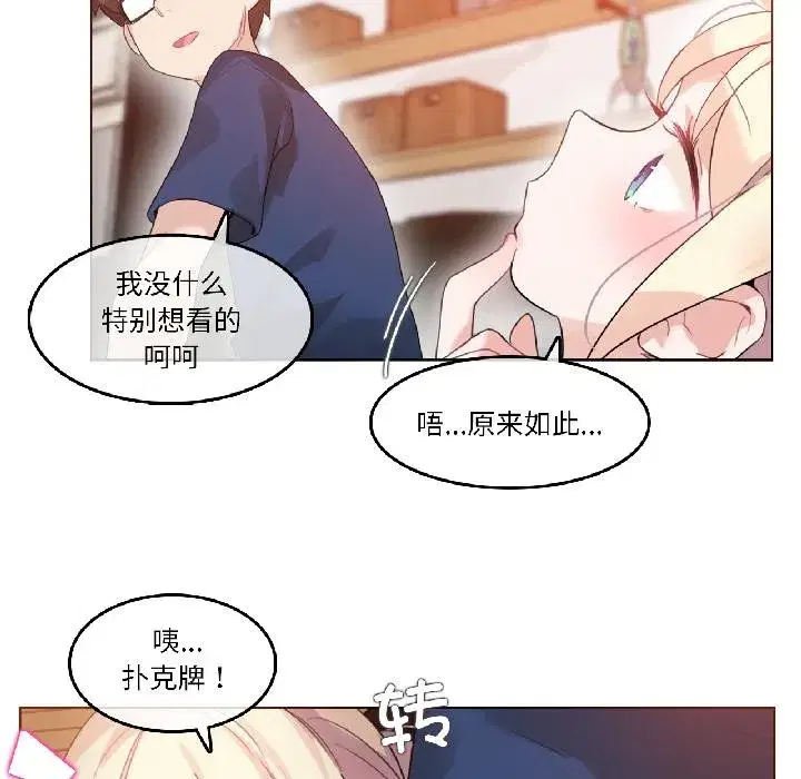 第69話