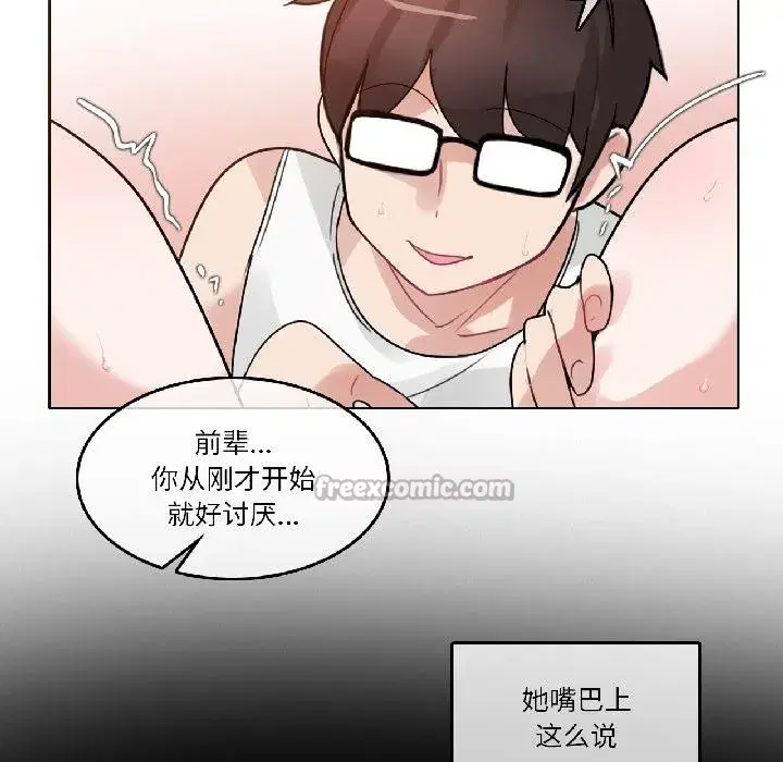 第69話