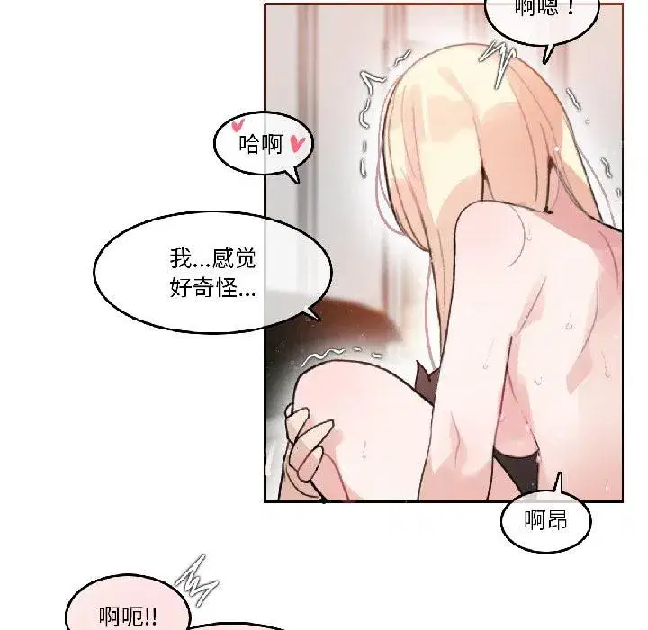 第69話