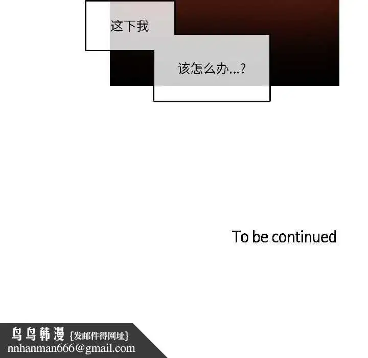 第71話