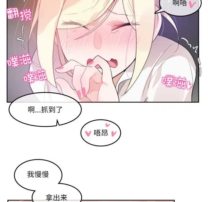 第73話