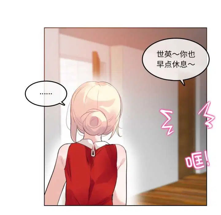 第74話
