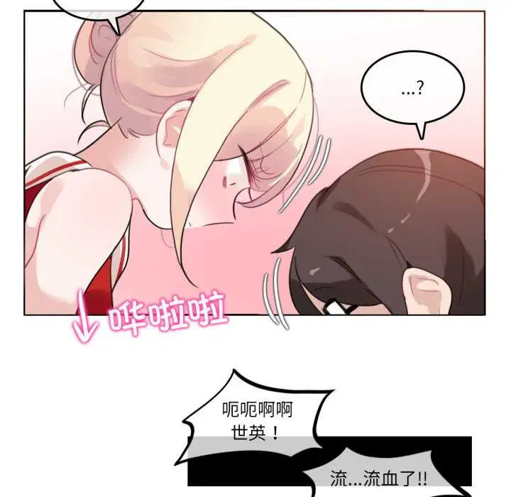 第74話