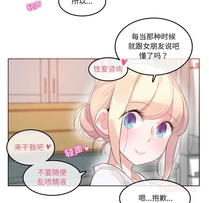 第74話