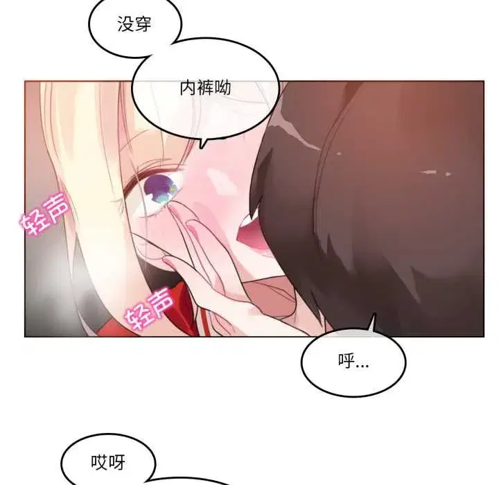 第75話