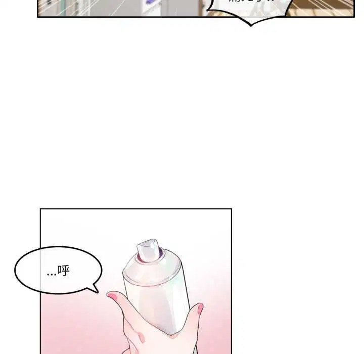 第76話
