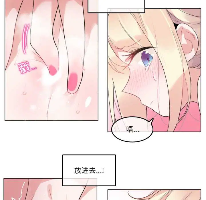 第76話
