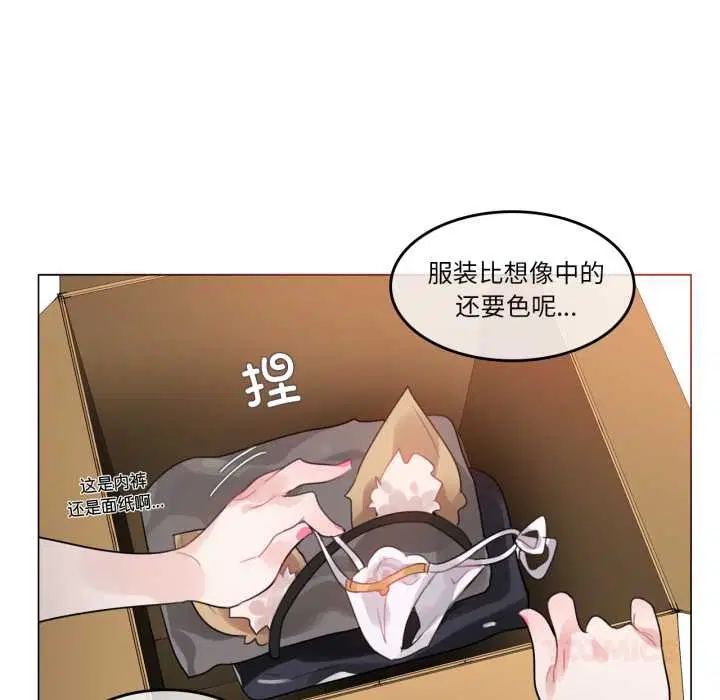 第76話