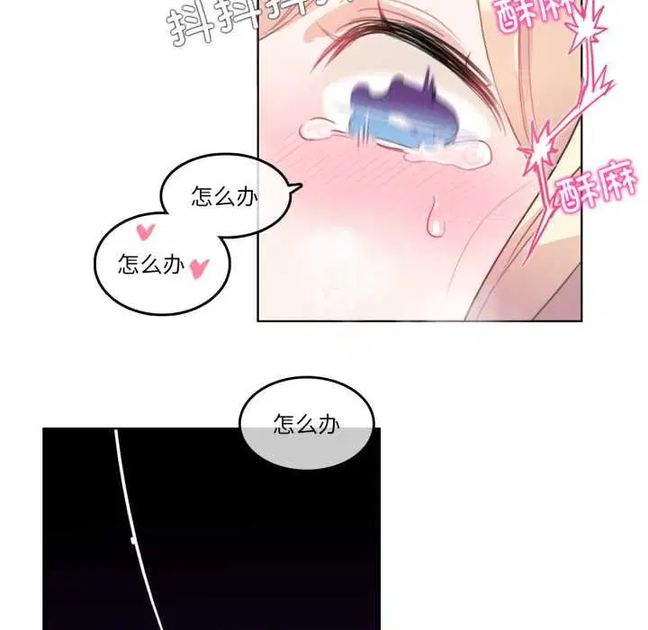 第76話