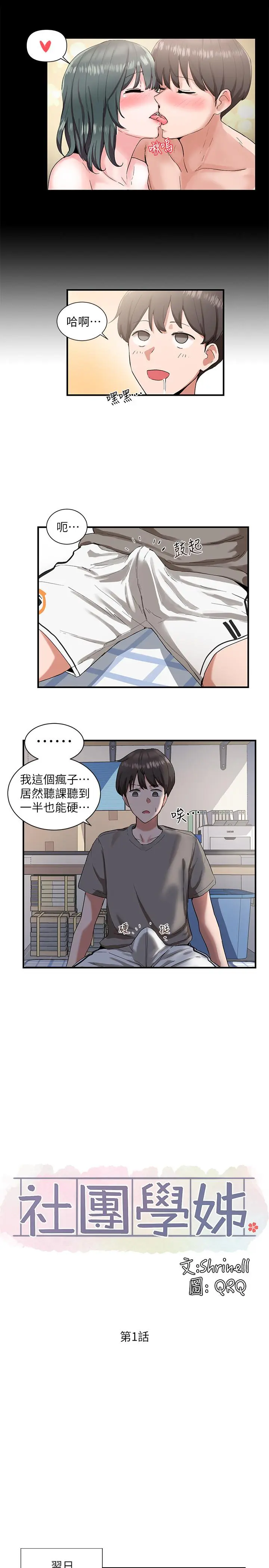 第1話