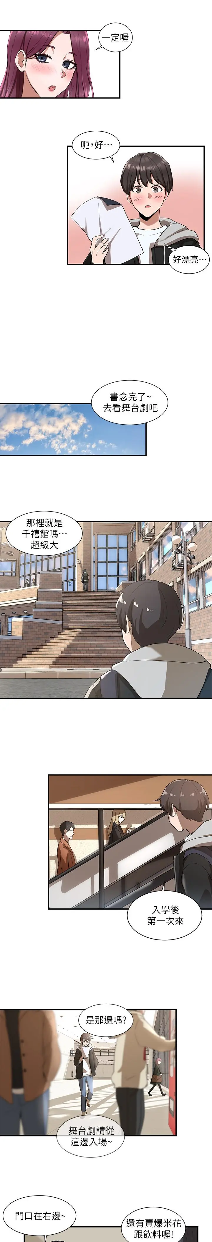 第1話
