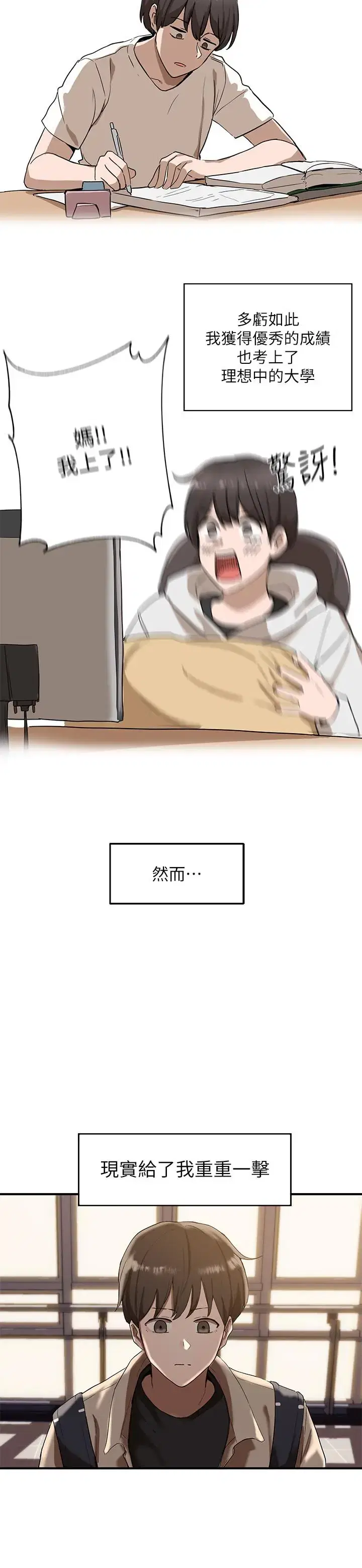 第1話
