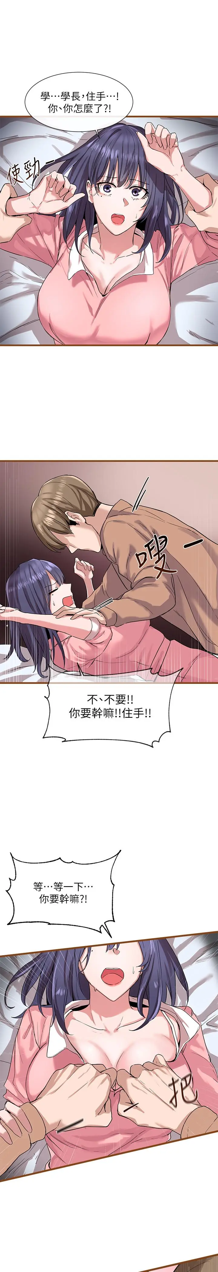 第1話