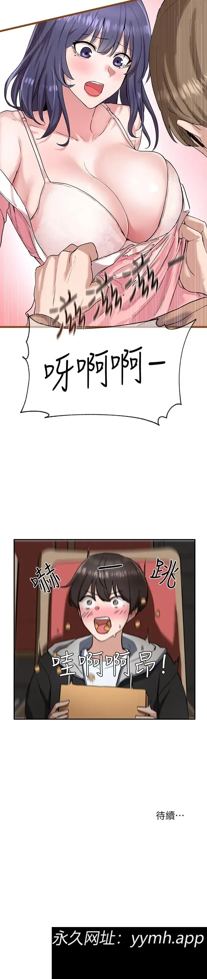 第1話
