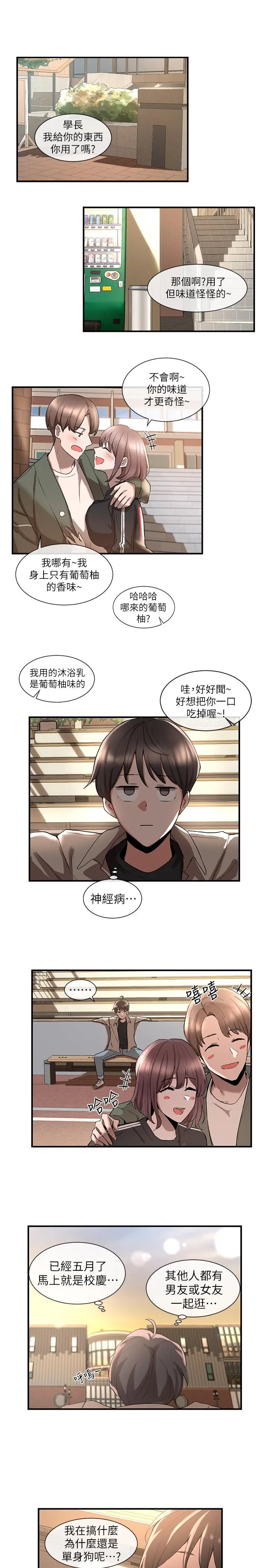 第1話