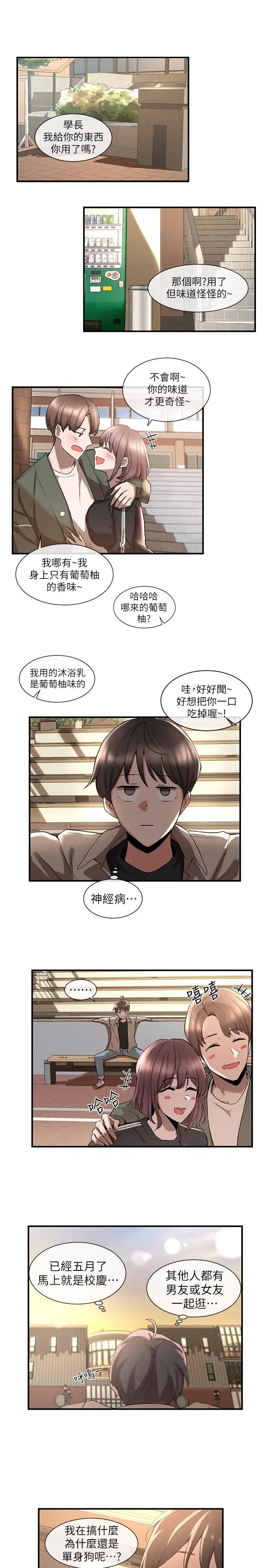 第1話