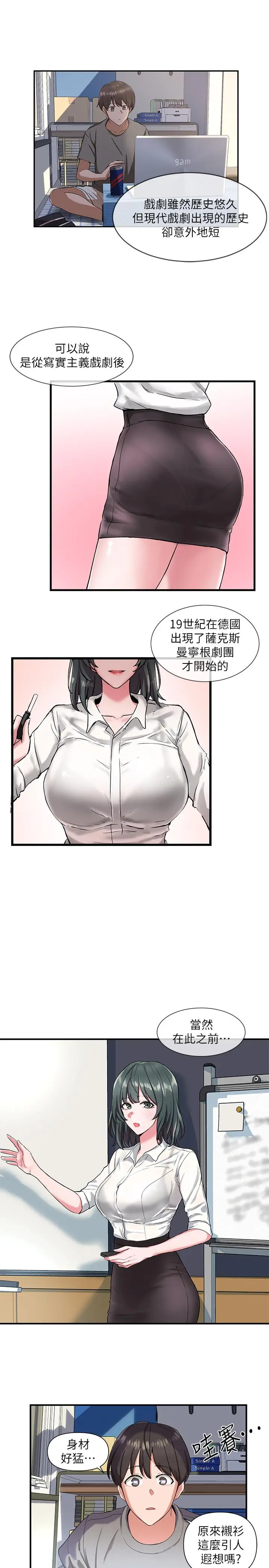 第1話