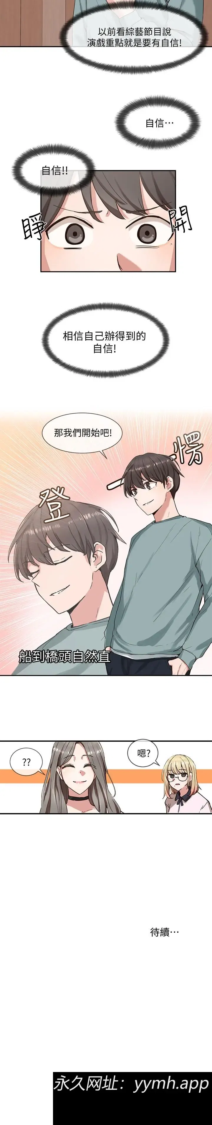 第3話