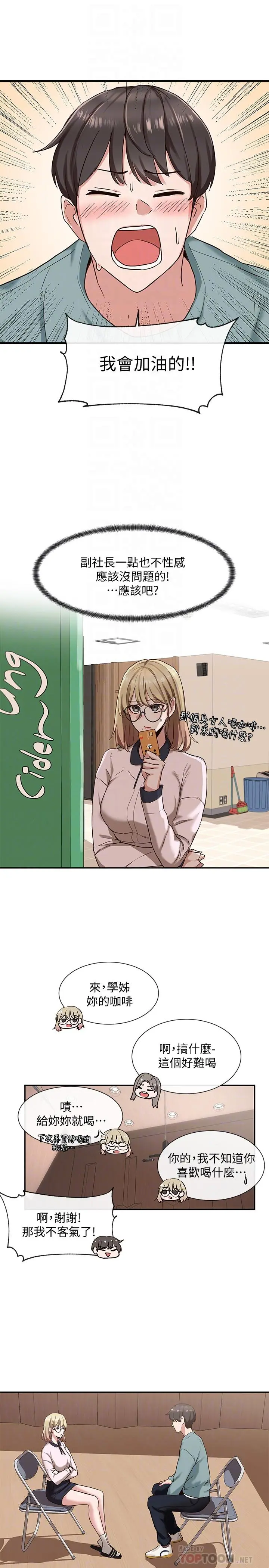 第4話