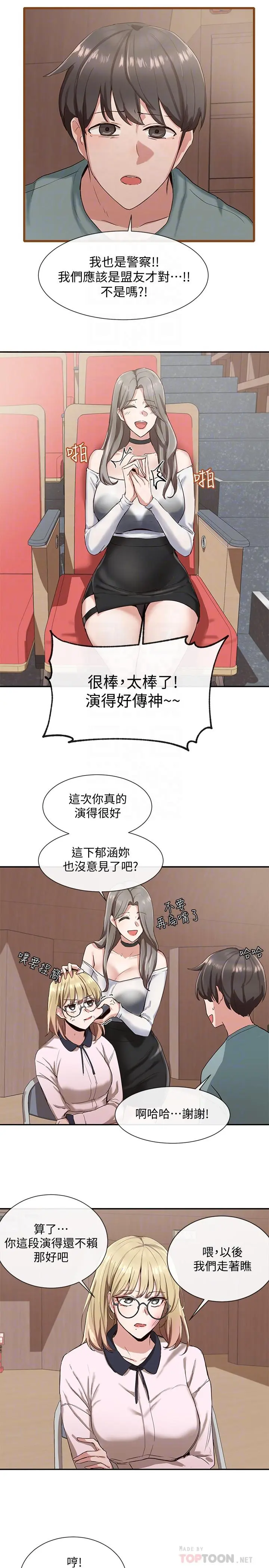 第4話