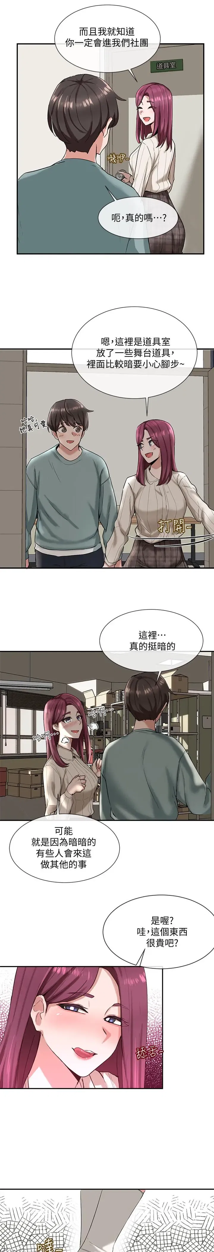 第4話