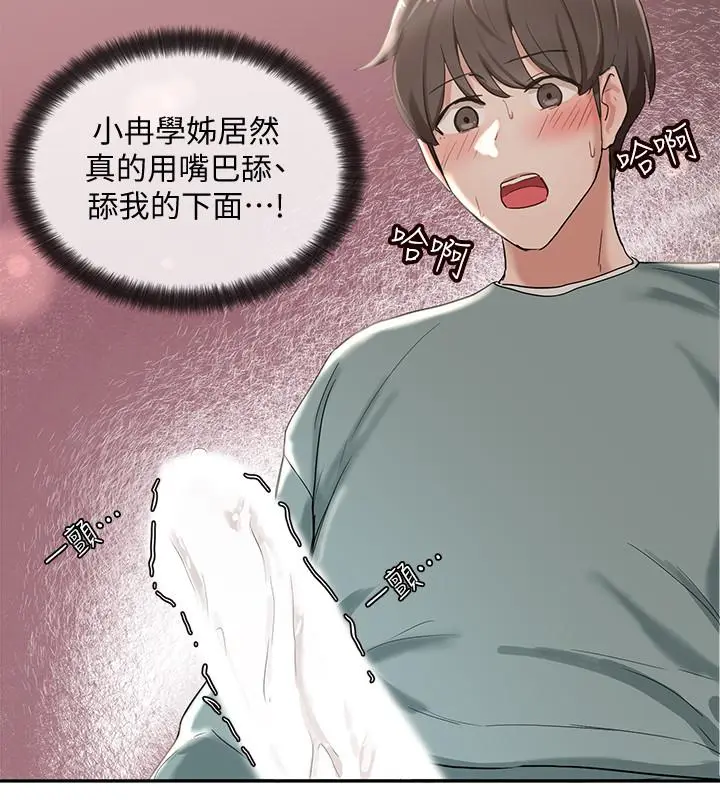 第5話