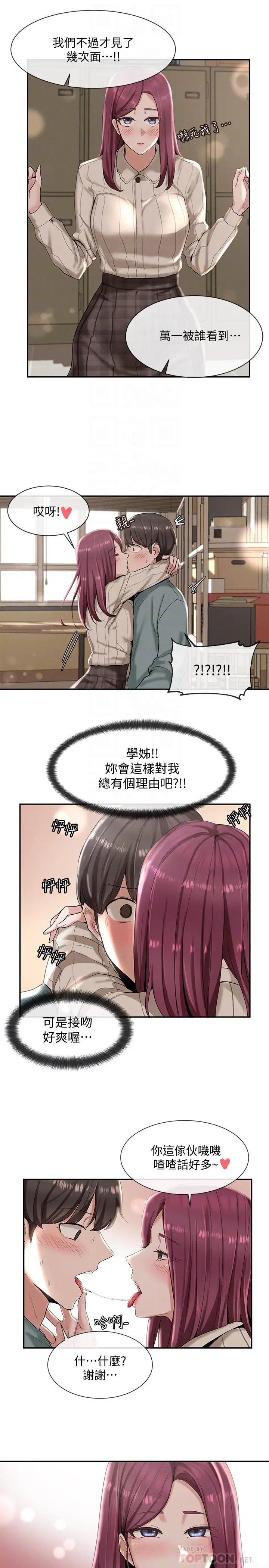 第5話