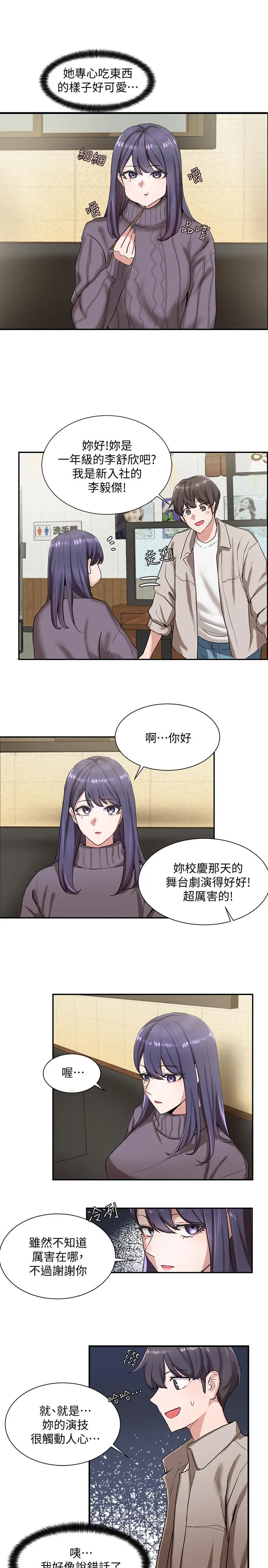 第6話