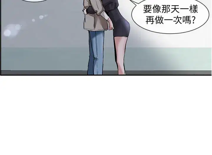 第6話