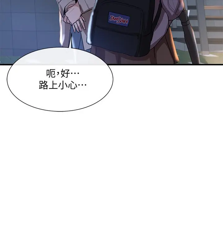 第8話