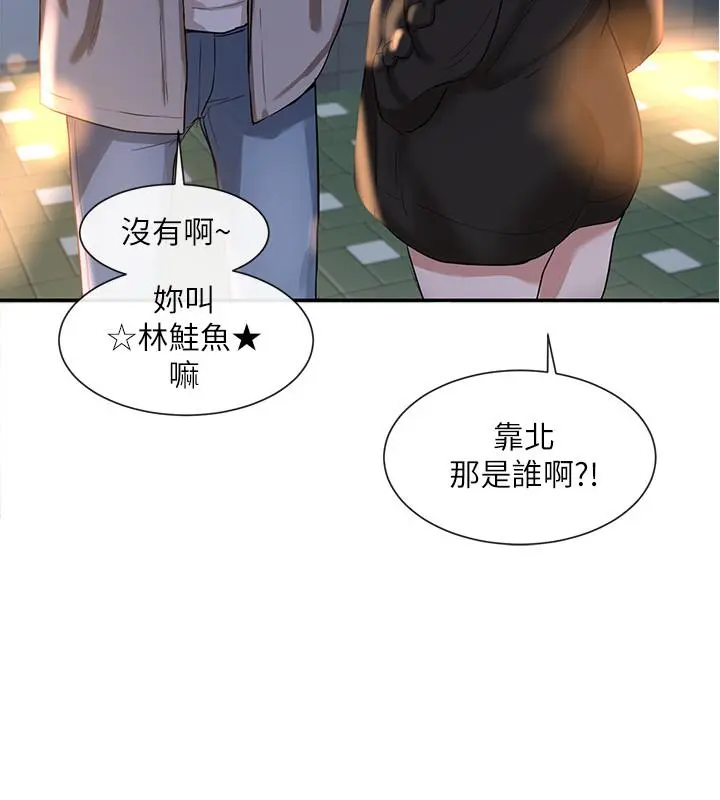 第8話