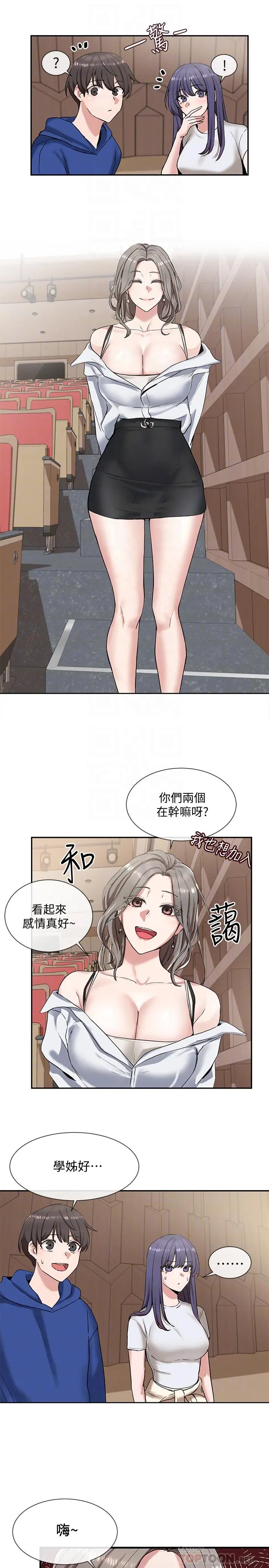第9話