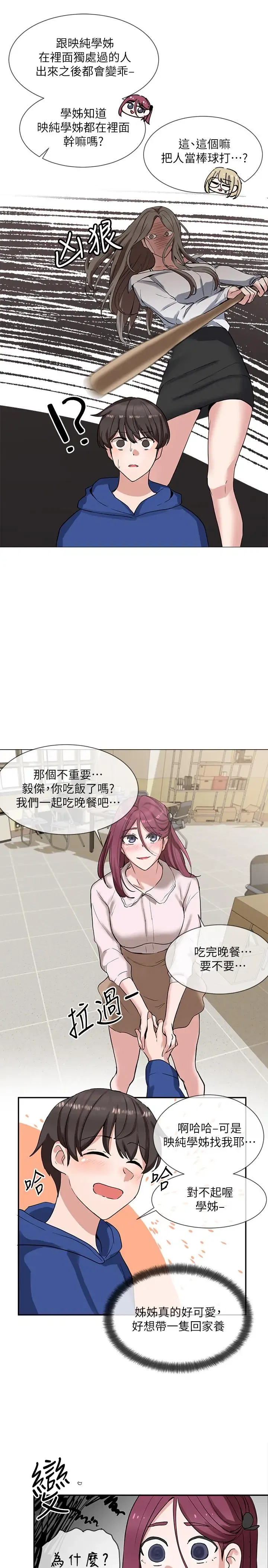 第9話