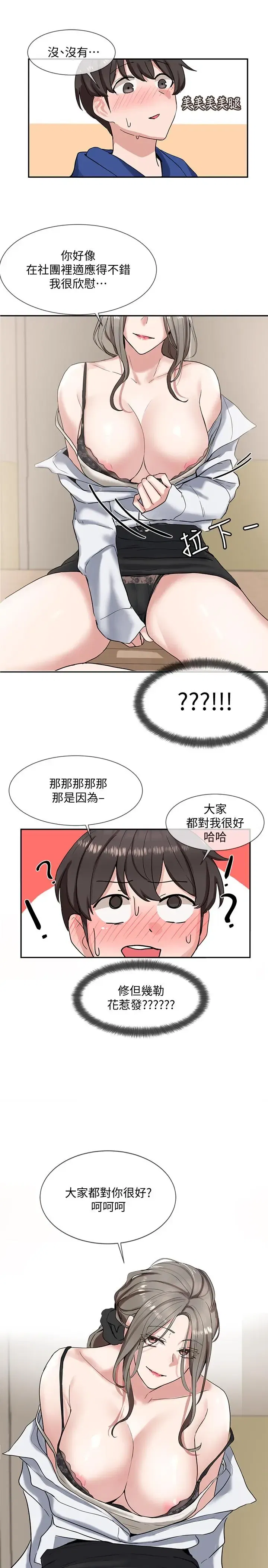 第9話
