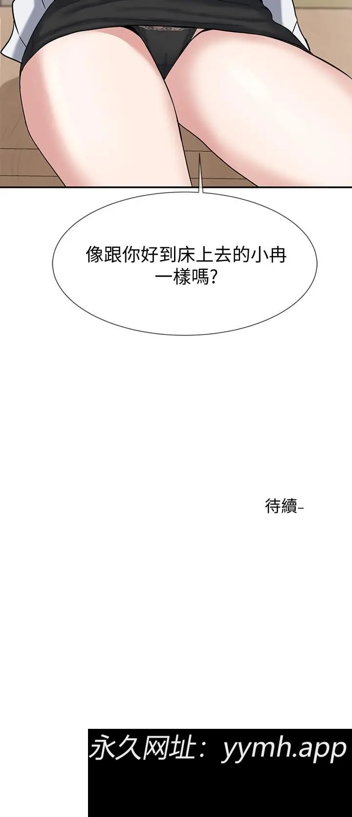 第9話