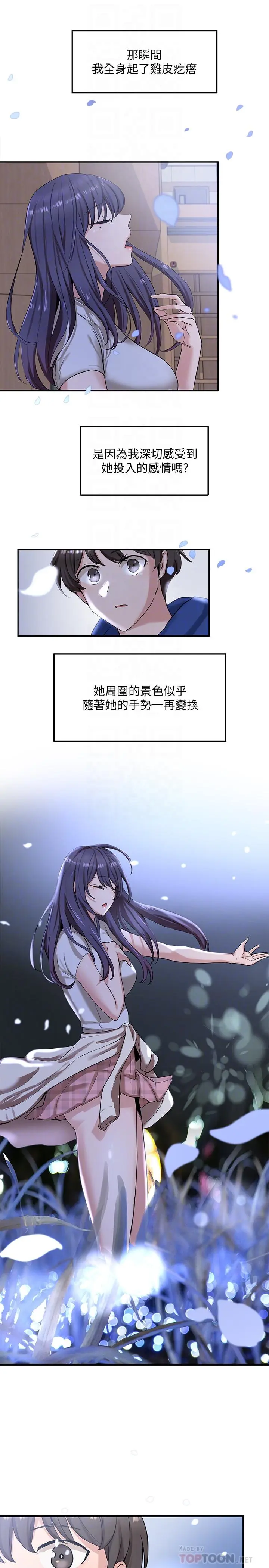 第9話
