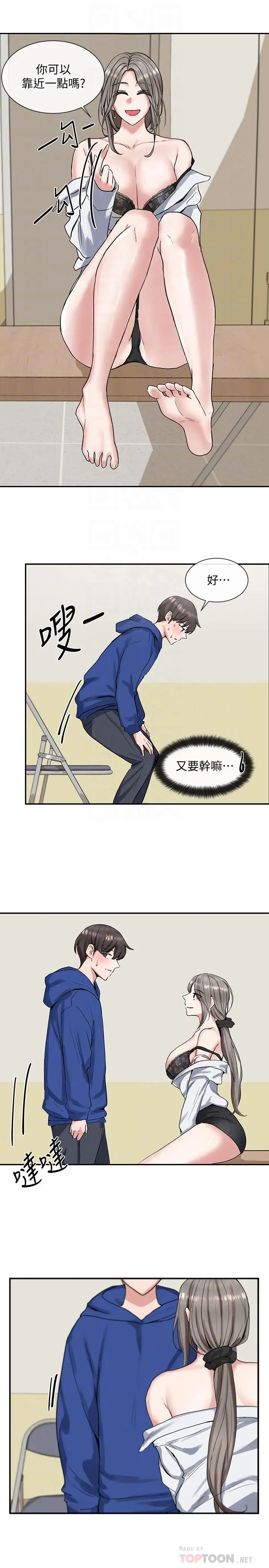 第10話