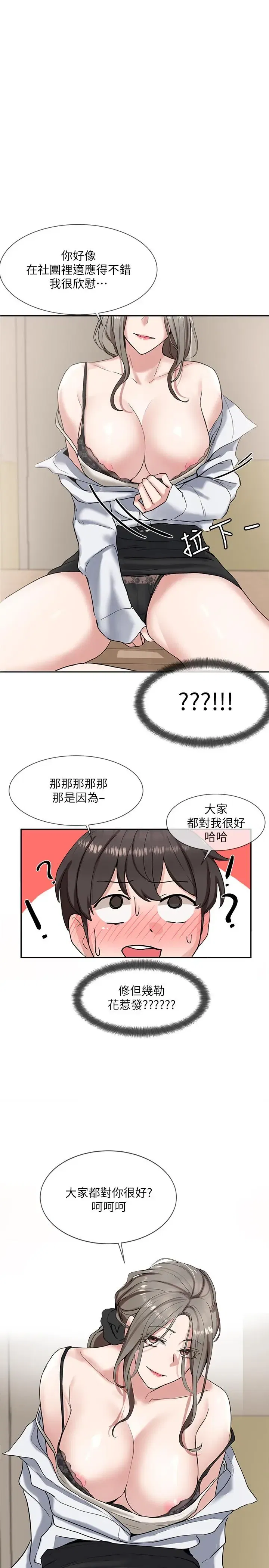 第10話
