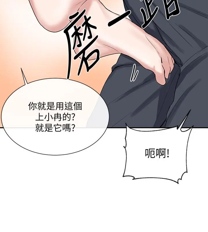第10話