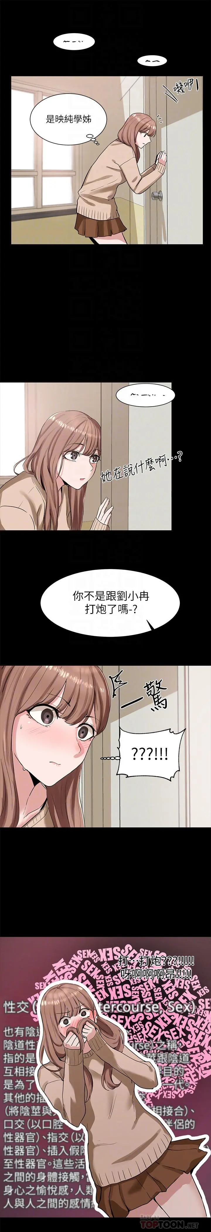 第11話