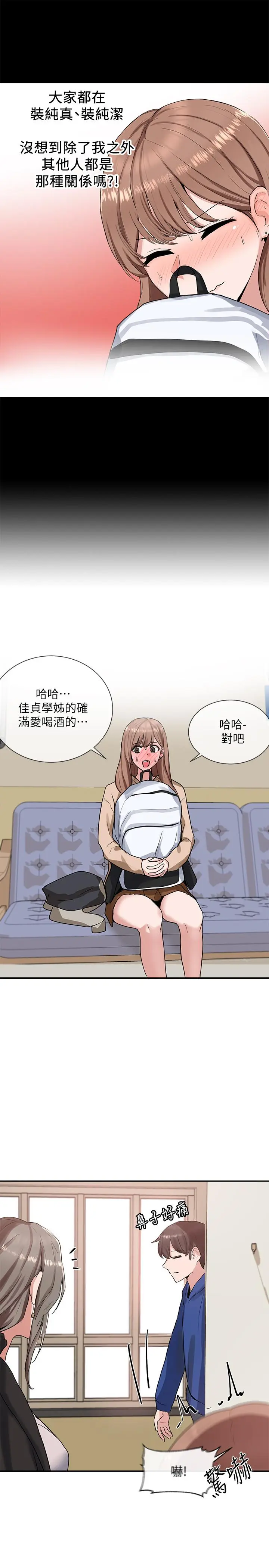 第11話