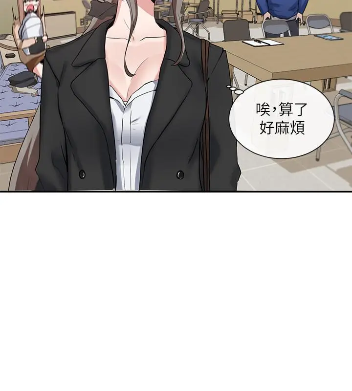 第11話