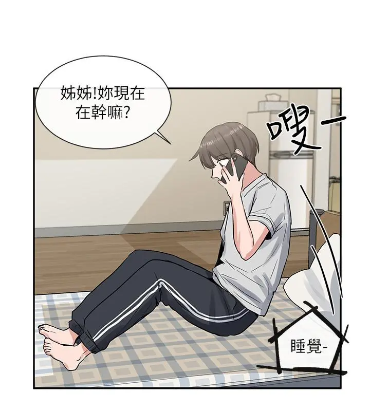 第11話