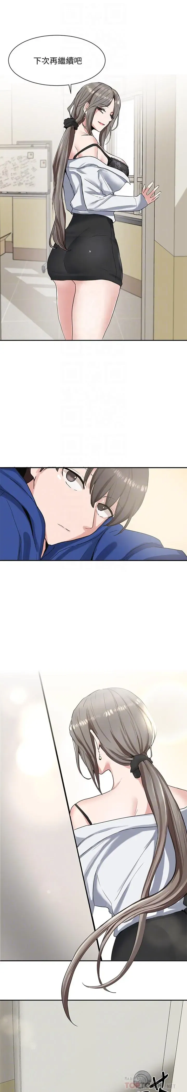 第11話
