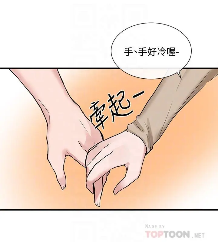 第12話