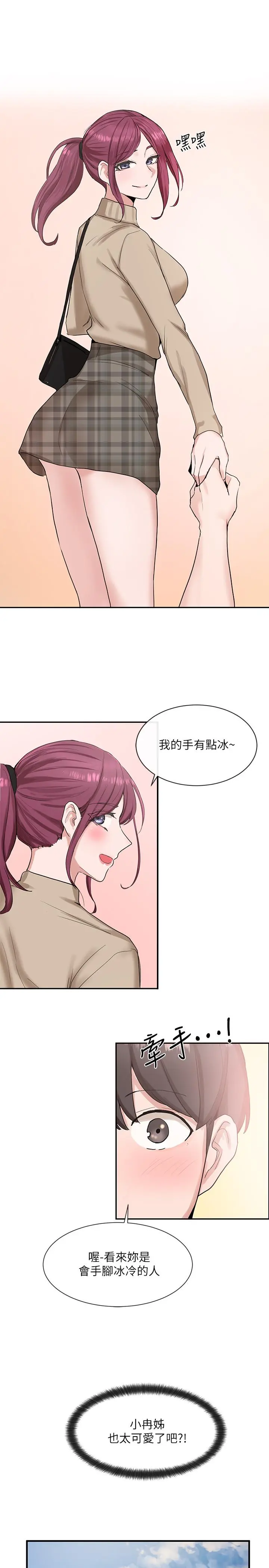第12話