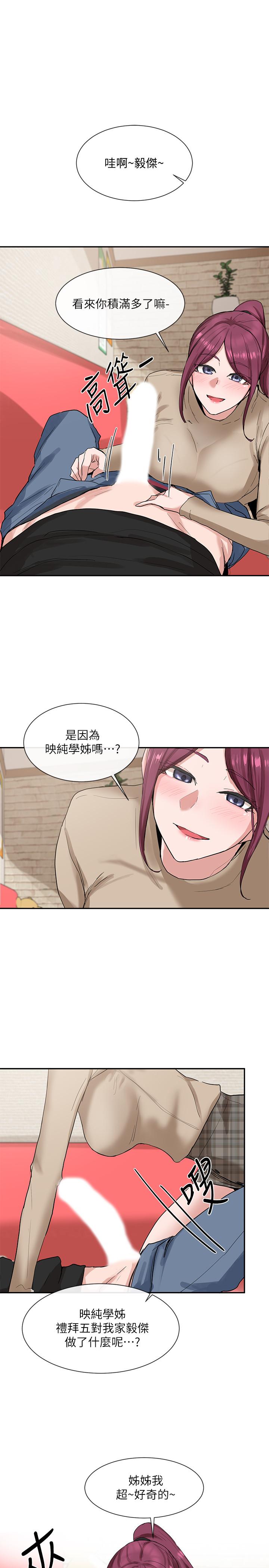 第13話