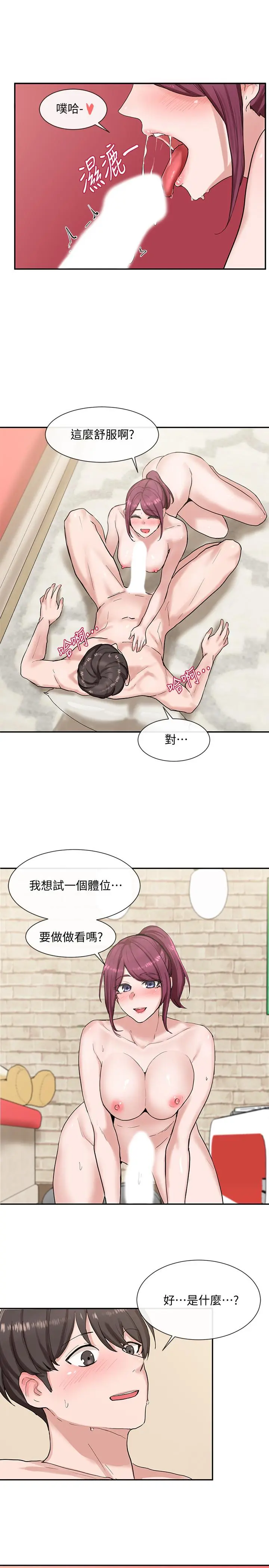第13話