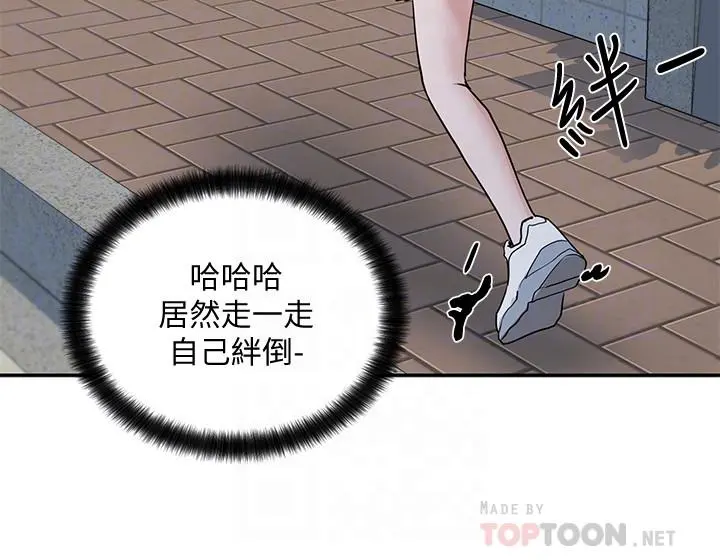 第15話